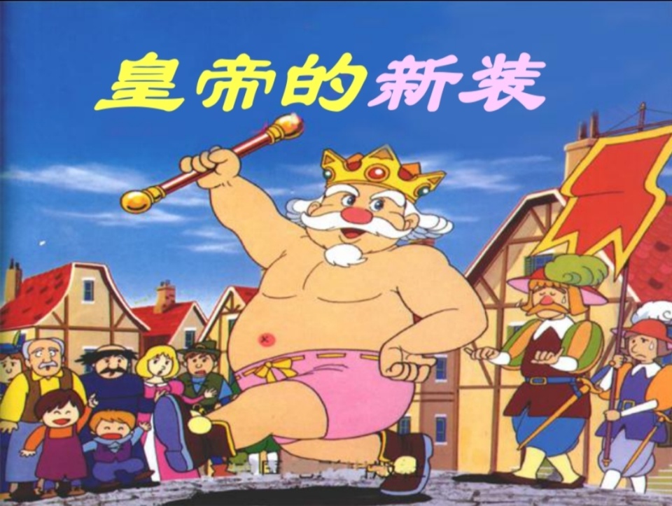 获得荣誉的 获得荣誉的