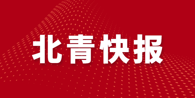 体育发展基, 日讯, 深圳市定向 体育发展基, 日讯, 深圳市定向