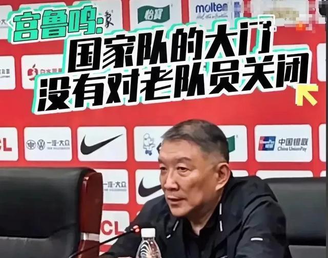 宫鲁鸣就表, alt, yid 宫鲁鸣就表, alt, yid