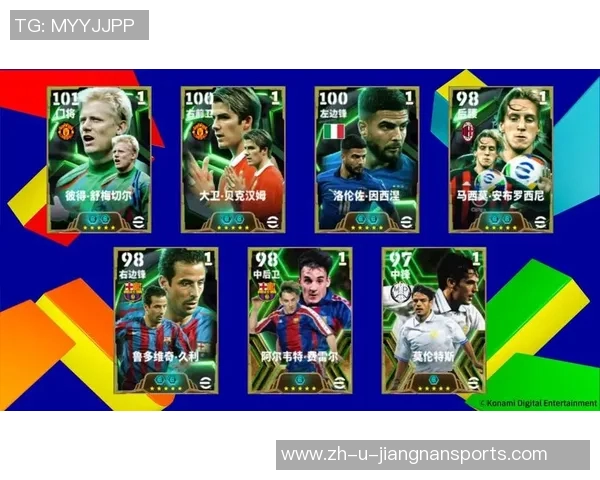 实况足球中星卡的含义解析及其在游戏中的重要性